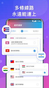 快连 用户登入android下载效果预览图