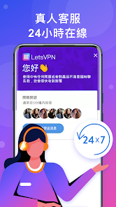 快连 用户登入android下载效果预览图